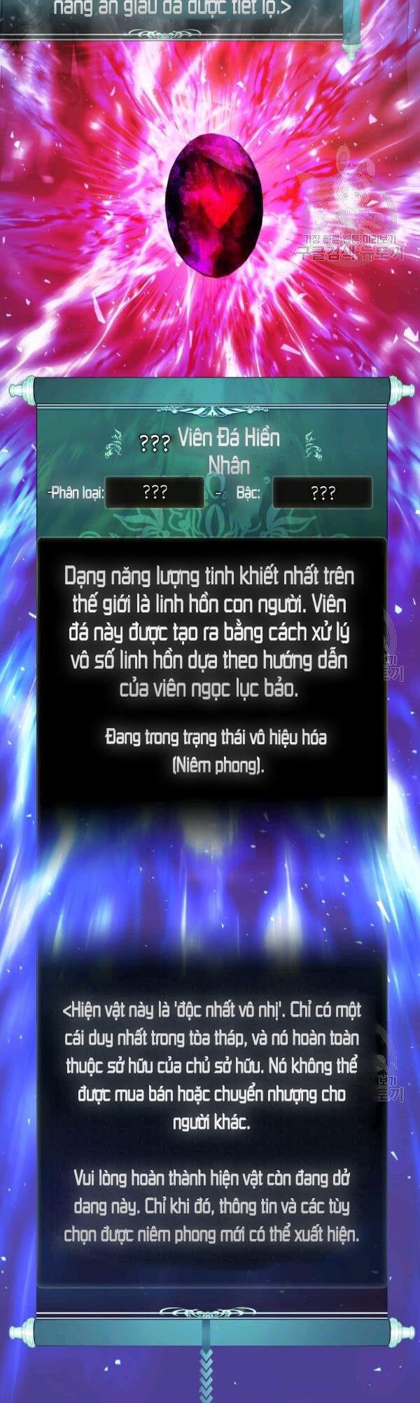 Truyện Tranh Vua Thăng Cấp trang 6