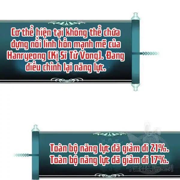 Truyện Tranh Vua Thăng Cấp trang 6