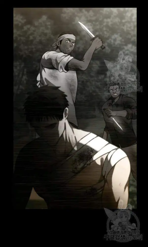 Truyện Tranh Vua Thăng Cấp trang 6