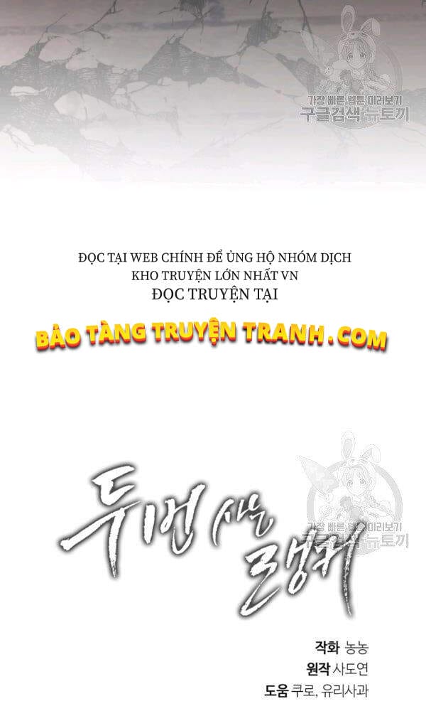 Truyện Tranh Vua Thăng Cấp trang 6