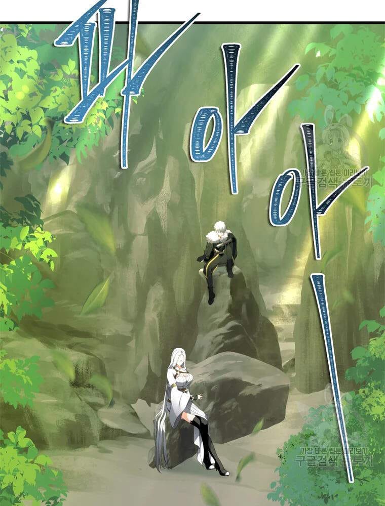 Truyện Tranh Vua Thăng Cấp trang 6