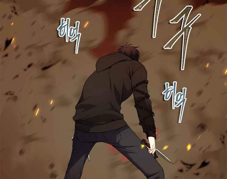 Truyện Tranh Vua Thăng Cấp trang 6