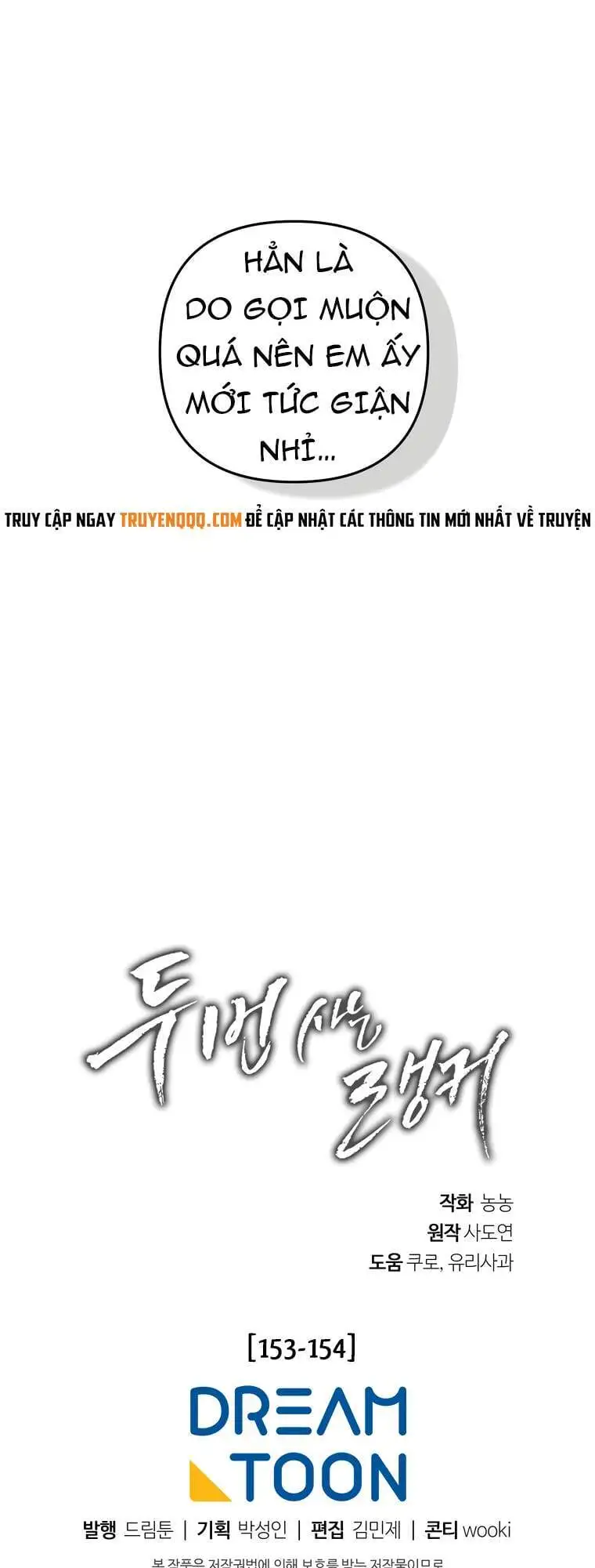 Truyện Tranh Vua Thăng Cấp trang 6