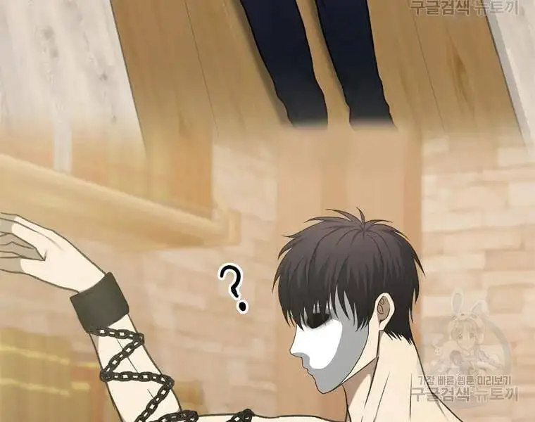 Truyện Tranh Vua Thăng Cấp trang 6