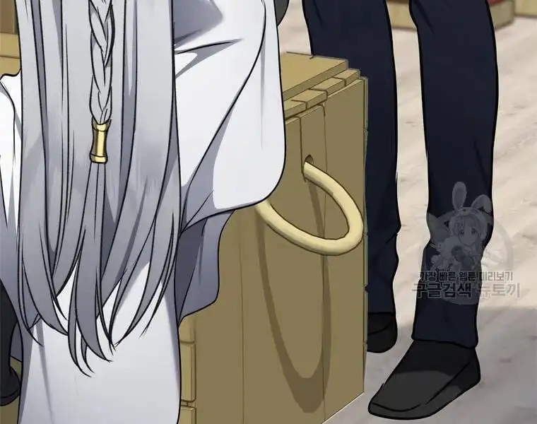 Truyện Tranh Vua Thăng Cấp trang 6