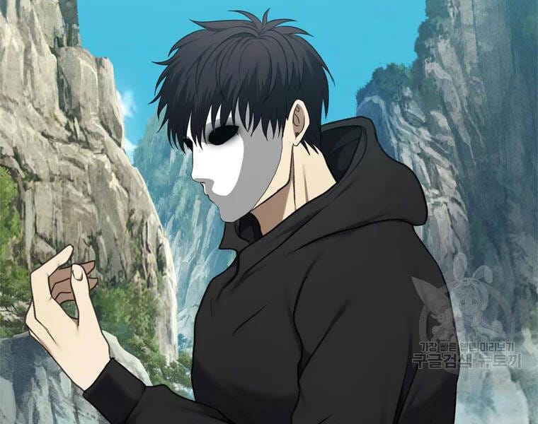 Truyện Tranh Vua Thăng Cấp trang 6