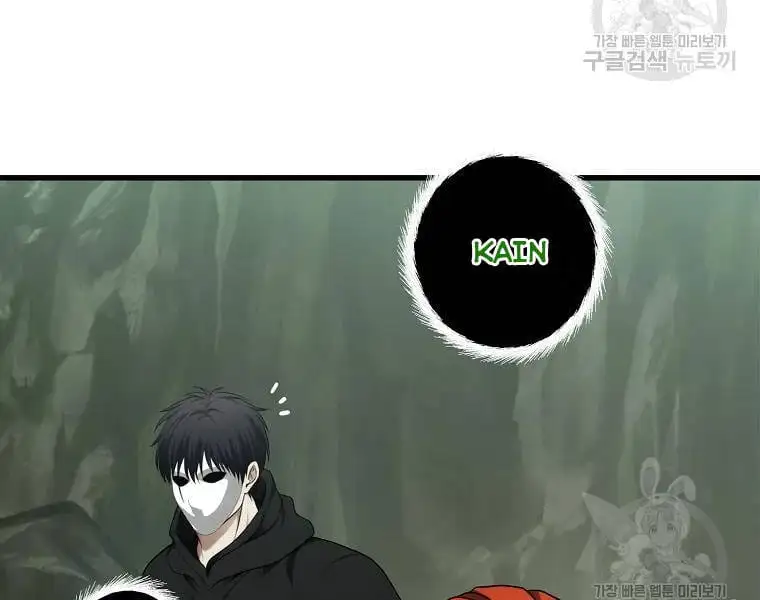 Truyện Tranh Vua Thăng Cấp trang 6