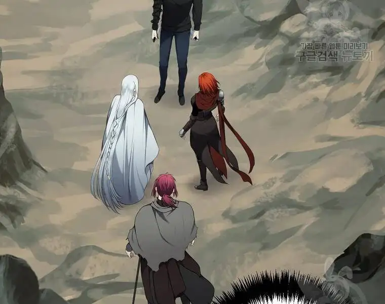 Truyện Tranh Vua Thăng Cấp trang 6