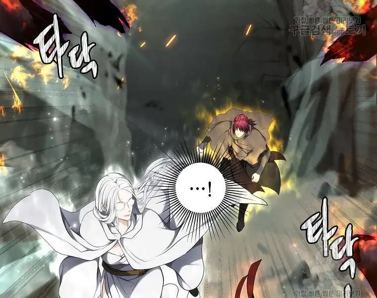 Truyện Tranh Vua Thăng Cấp trang 6