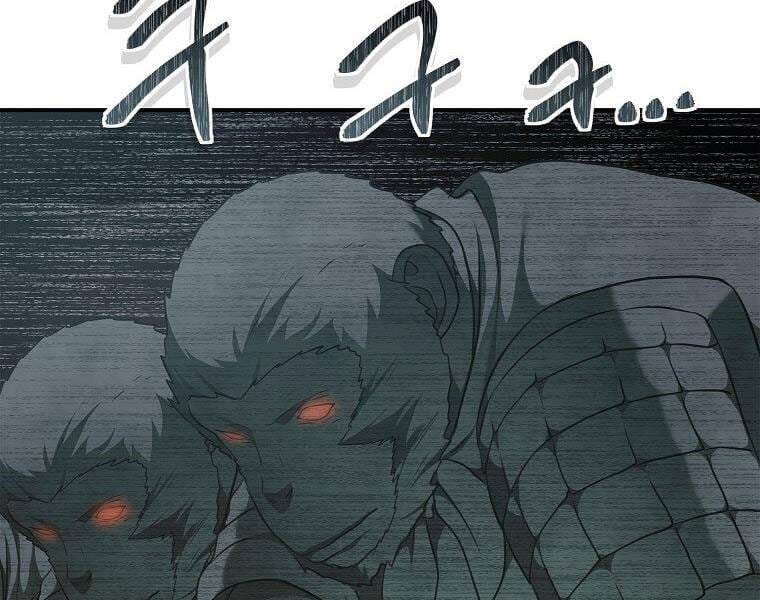 Truyện Tranh Vua Thăng Cấp trang 6