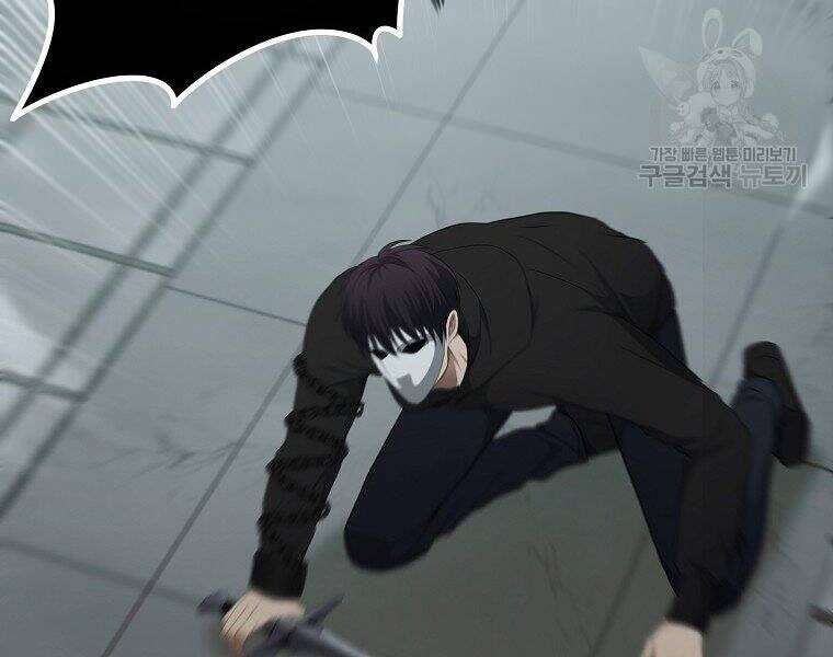 Truyện Tranh Vua Thăng Cấp trang 6