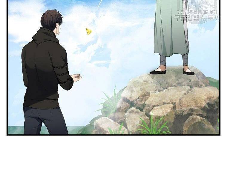 Truyện Tranh Vua Thăng Cấp trang 6