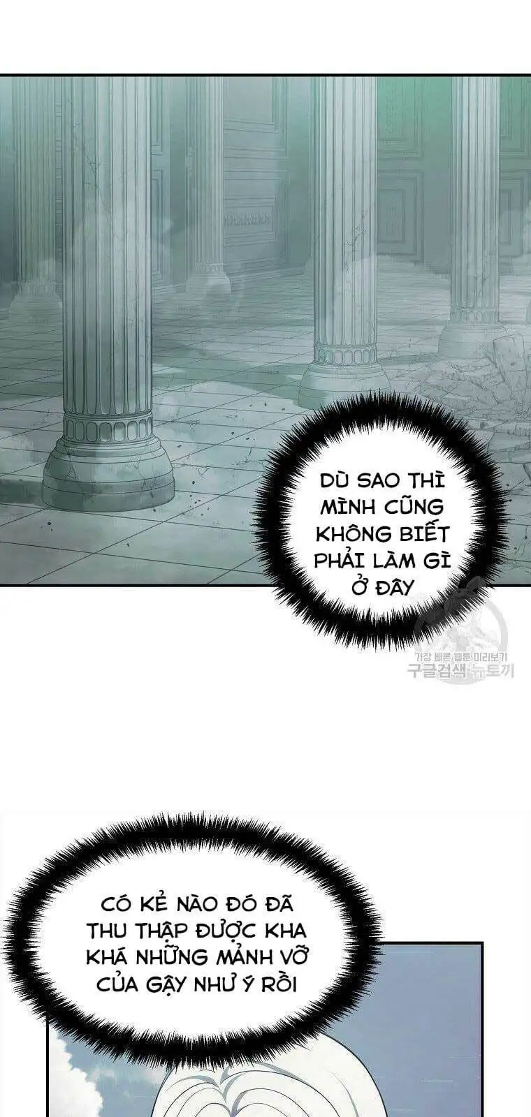 Truyện Tranh Vua Thăng Cấp trang 6