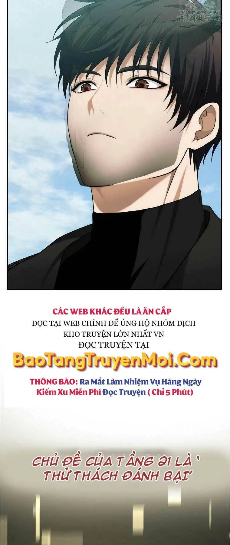 Truyện Tranh Vua Thăng Cấp trang 6