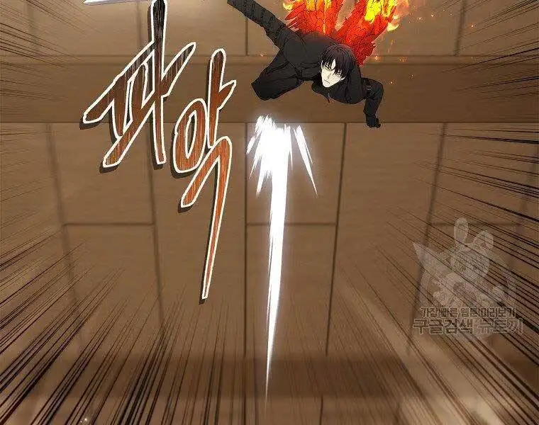 Truyện Tranh Vua Thăng Cấp trang 6