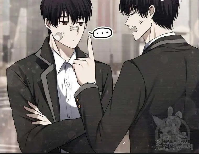 Truyện Tranh Vua Thăng Cấp trang 6