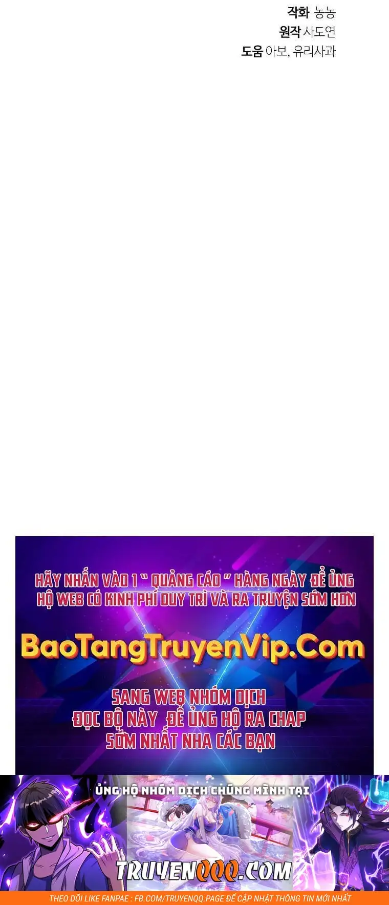 Truyện Tranh Vua Thăng Cấp trang 6