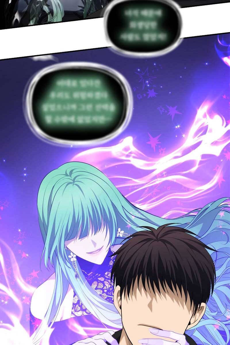 Truyện Tranh Vua Thăng Cấp trang 6