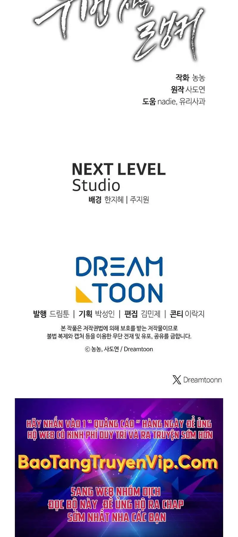 Truyện Tranh Vua Thăng Cấp trang 6