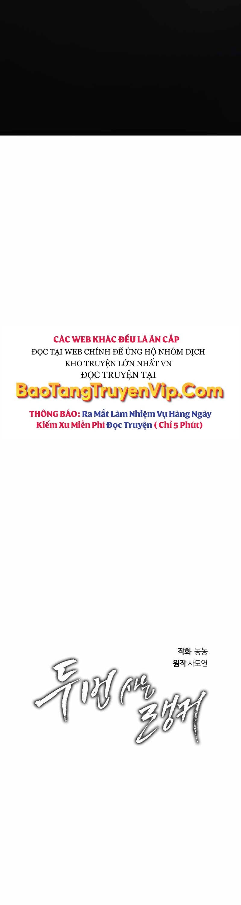 Truyện Tranh Vua Thăng Cấp trang 6