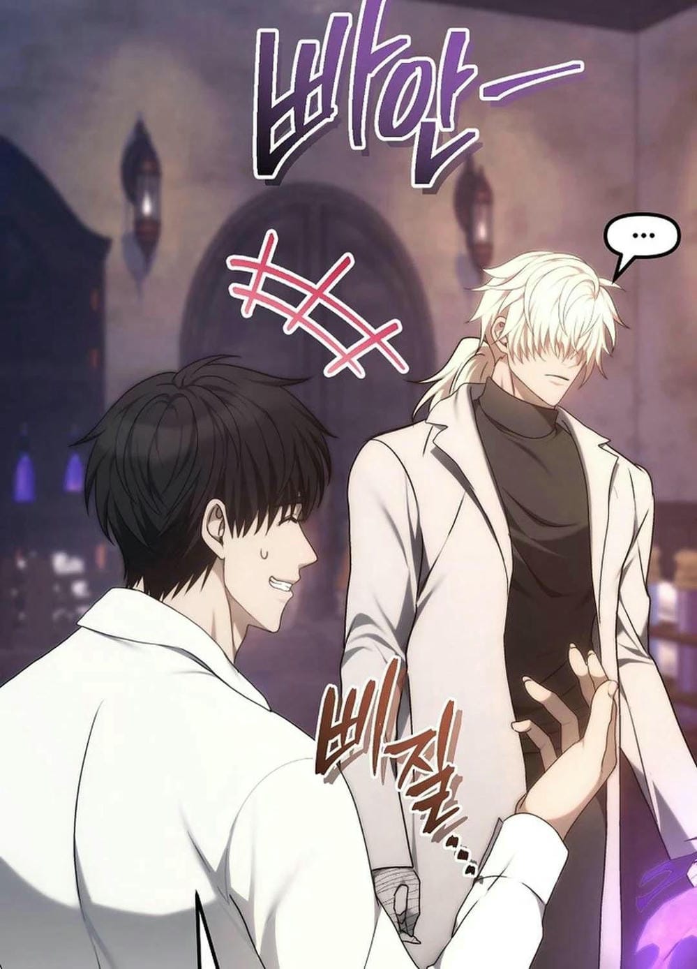 Truyện Tranh Vua Thăng Cấp trang 6