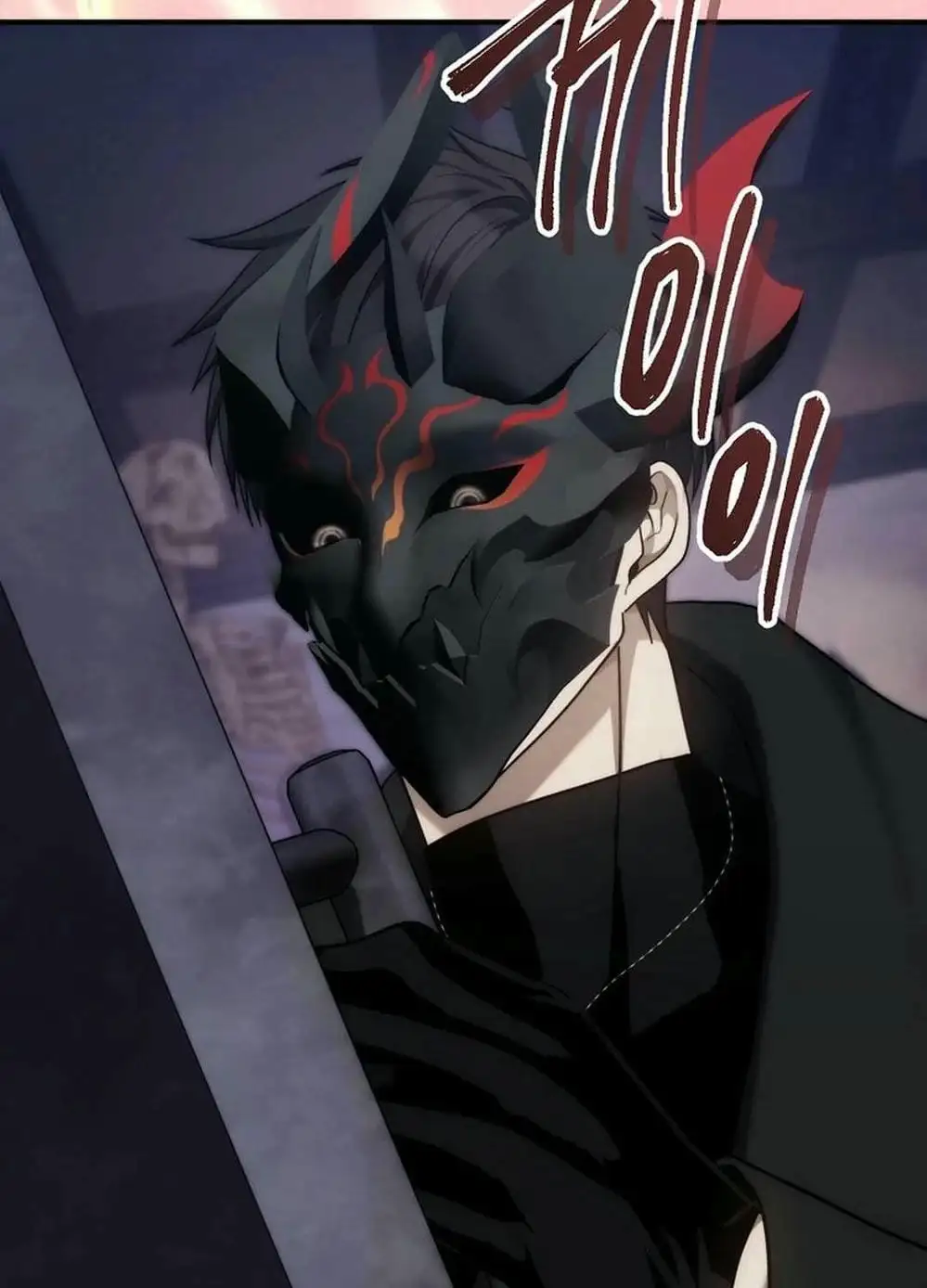 Truyện Tranh Vua Thăng Cấp trang 6