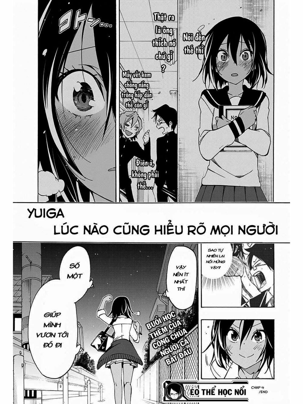 Truyện Tranh Chúng Mình Không Học Nổi - We Can’t Study trang 4