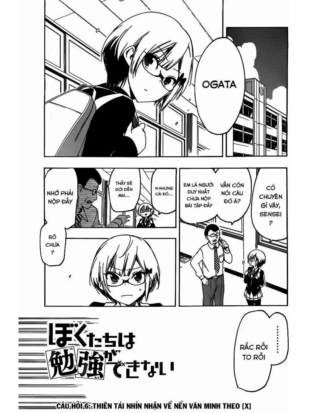 Truyện Tranh Chúng Mình Không Học Nổi - We Can’t Study trang 4