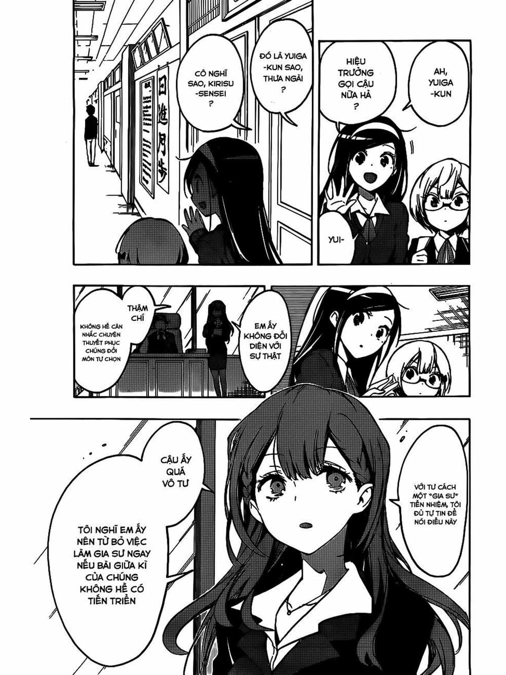 Truyện Tranh Chúng Mình Không Học Nổi - We Can’t Study trang 4