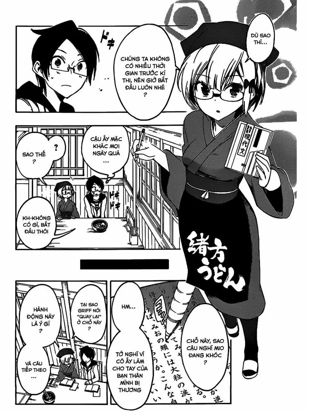 Truyện Tranh Chúng Mình Không Học Nổi - We Can’t Study trang 4