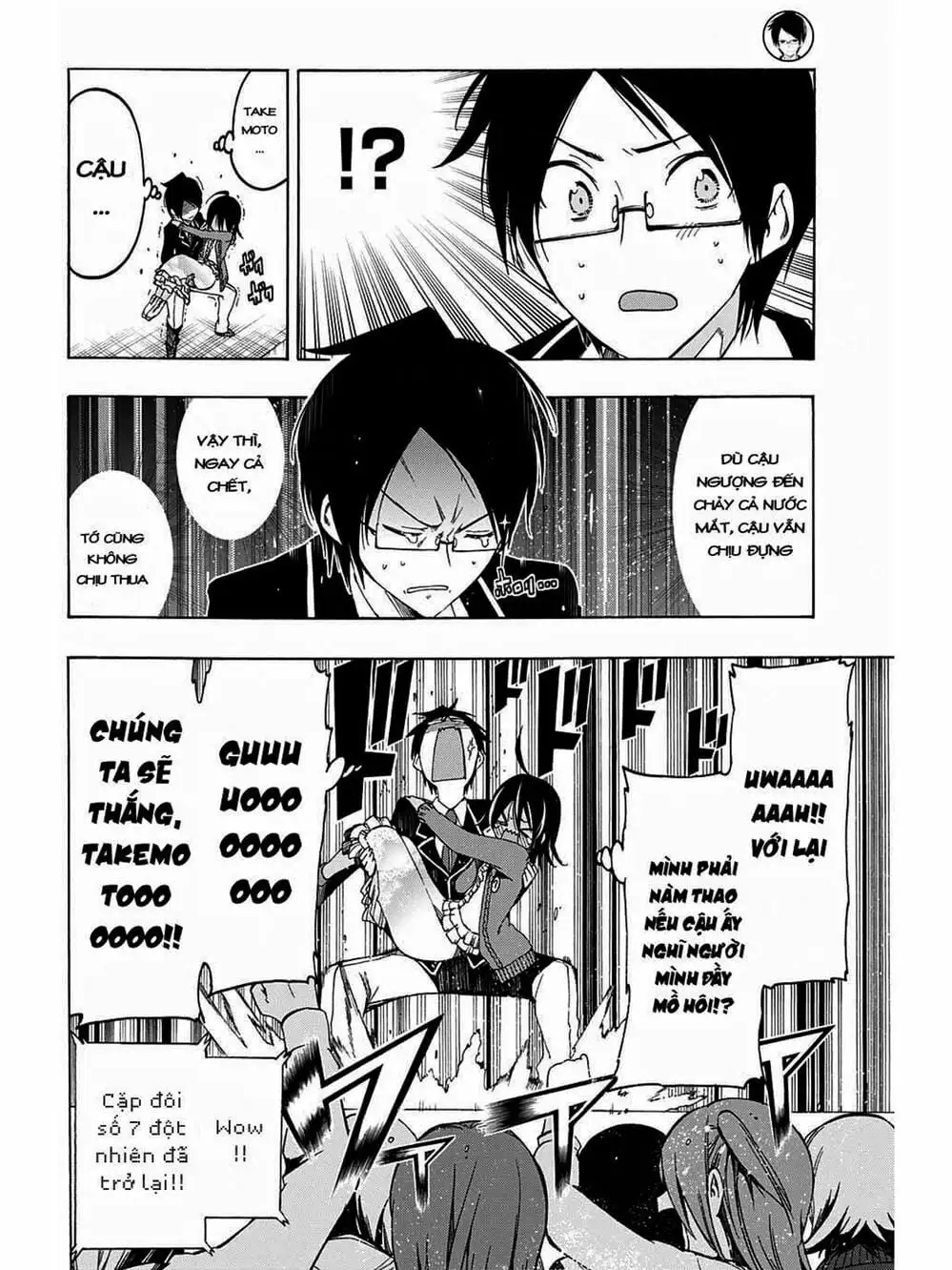 Truyện Tranh Chúng Mình Không Học Nổi - We Can’t Study trang 4