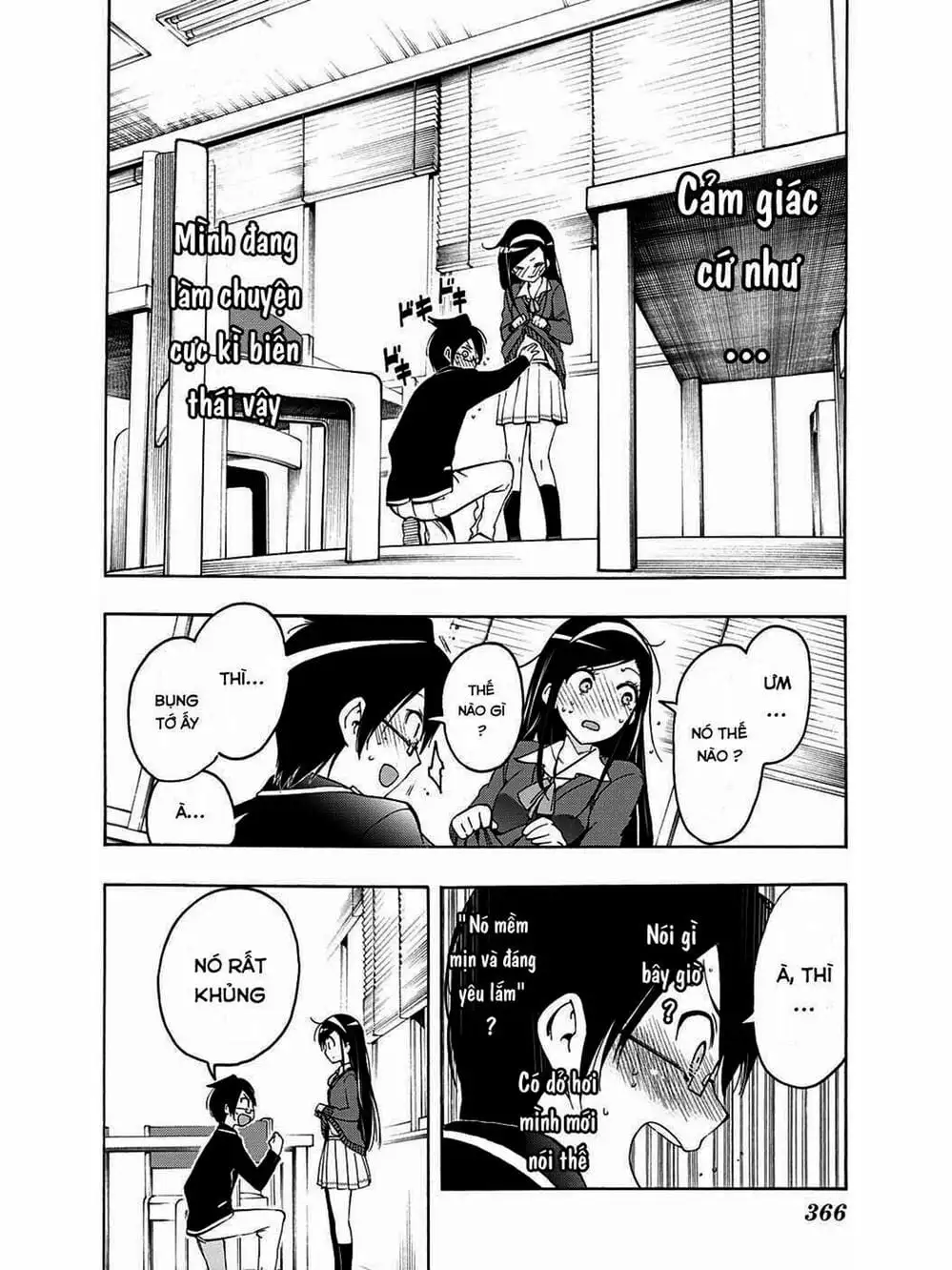 Truyện Tranh Chúng Mình Không Học Nổi - We Can’t Study trang 4