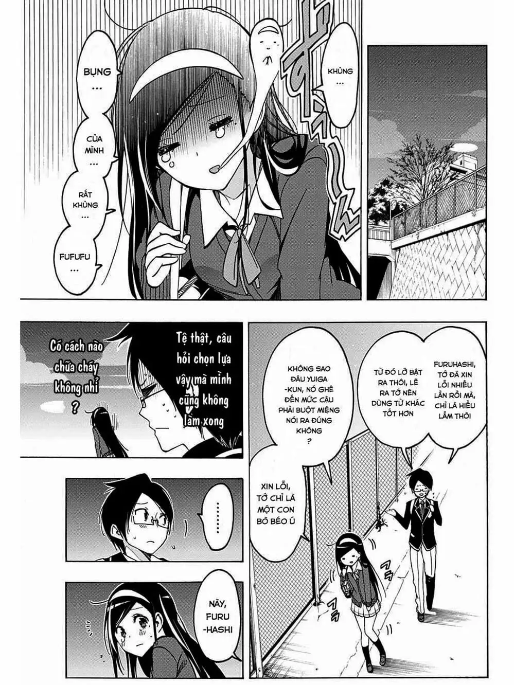 Truyện Tranh Chúng Mình Không Học Nổi - We Can’t Study trang 4