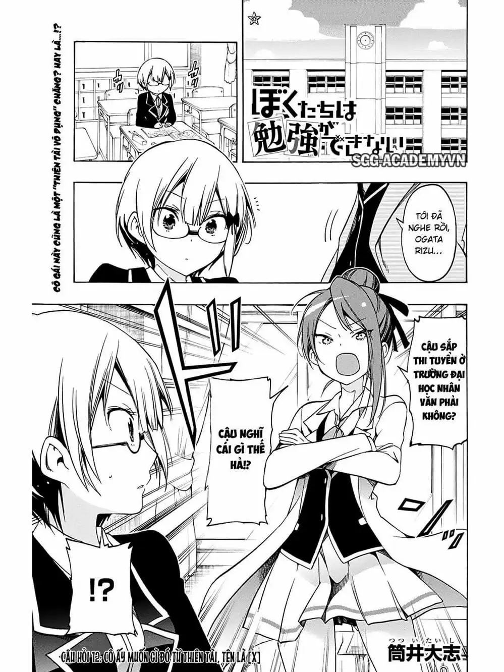 Truyện Tranh Chúng Mình Không Học Nổi - We Can’t Study trang 4
