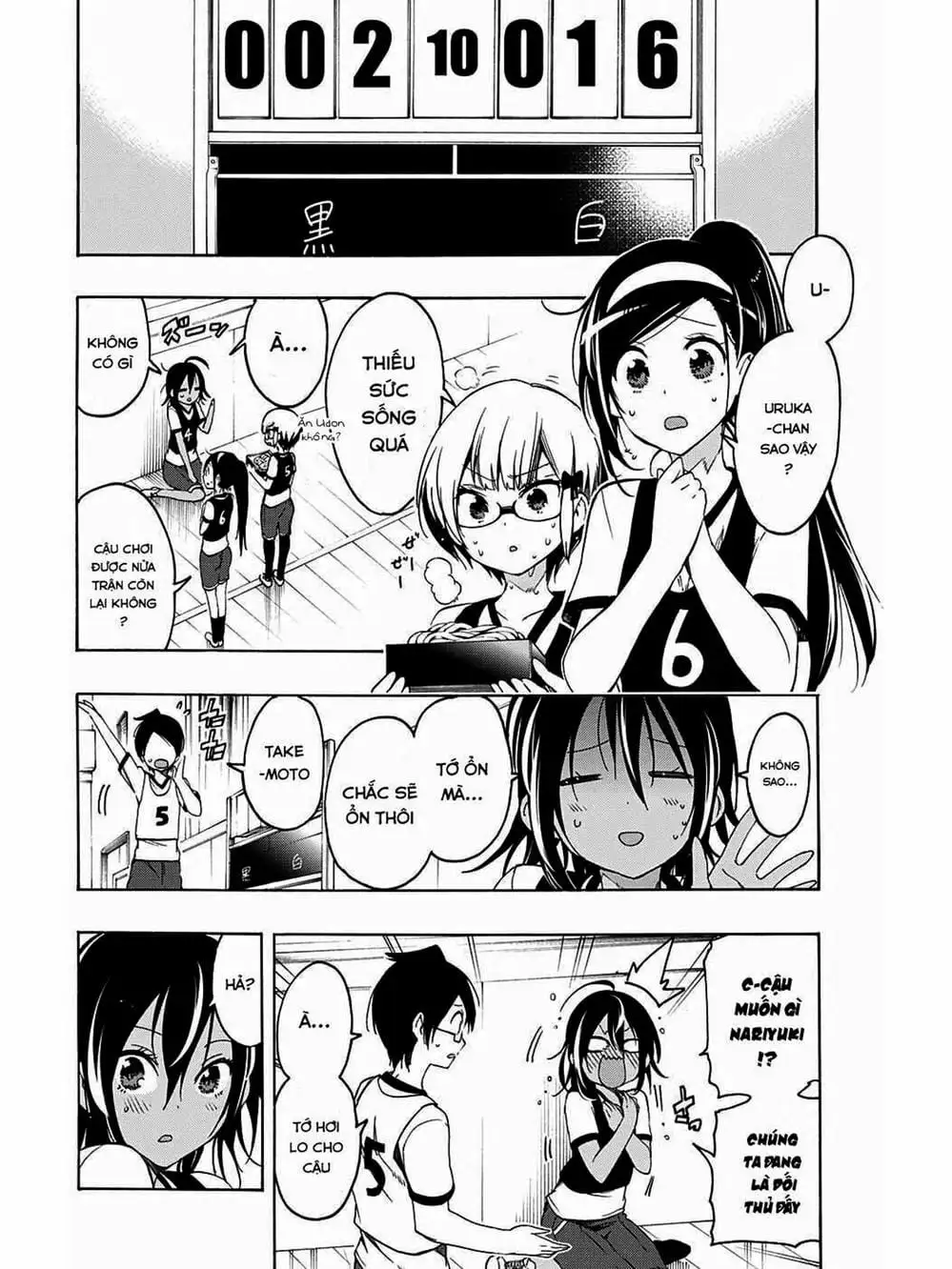 Truyện Tranh Chúng Mình Không Học Nổi - We Can’t Study trang 4