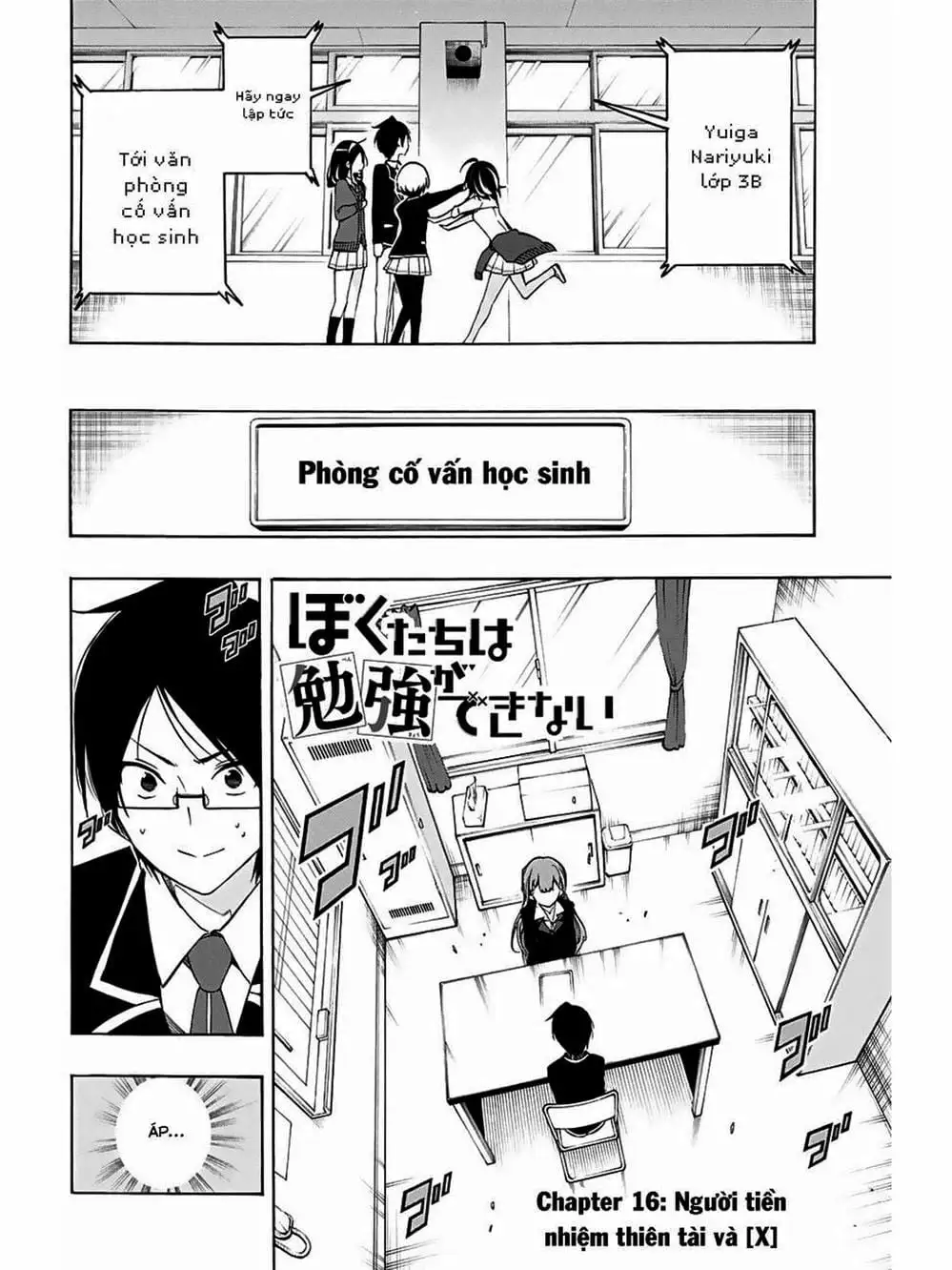 Truyện Tranh Chúng Mình Không Học Nổi - We Can’t Study trang 4