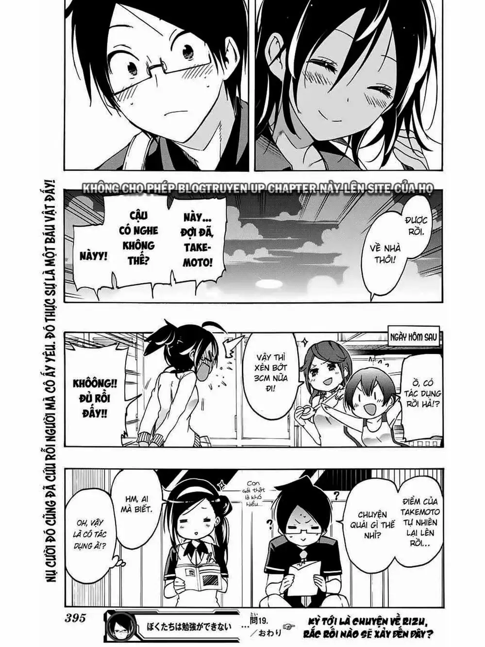 Truyện Tranh Chúng Mình Không Học Nổi - We Can’t Study trang 4