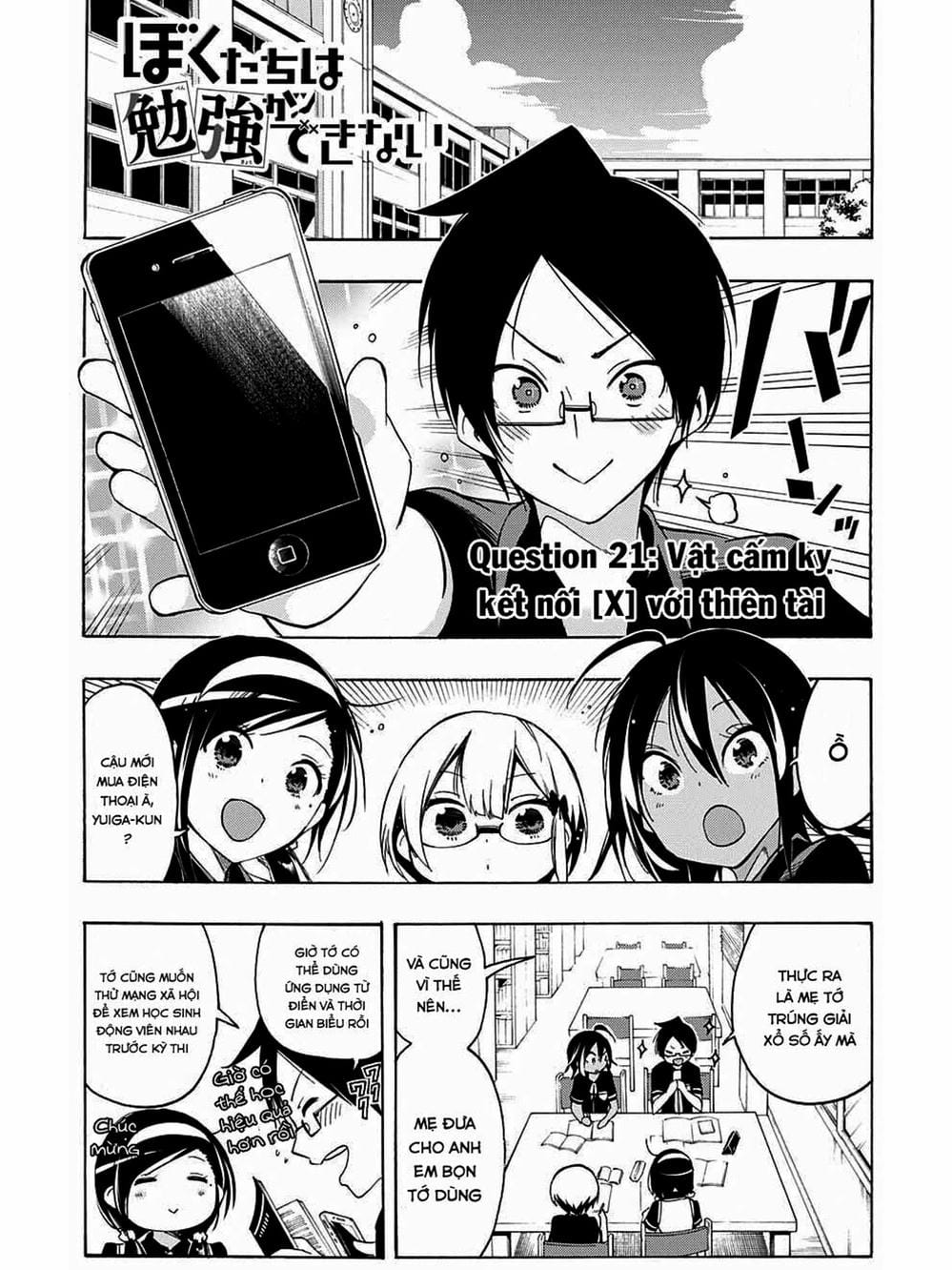 Truyện Tranh Chúng Mình Không Học Nổi - We Can’t Study trang 4
