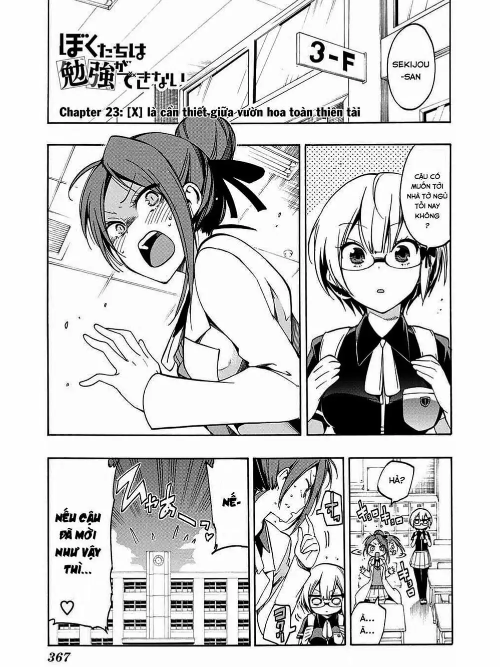 Truyện Tranh Chúng Mình Không Học Nổi - We Can’t Study trang 4