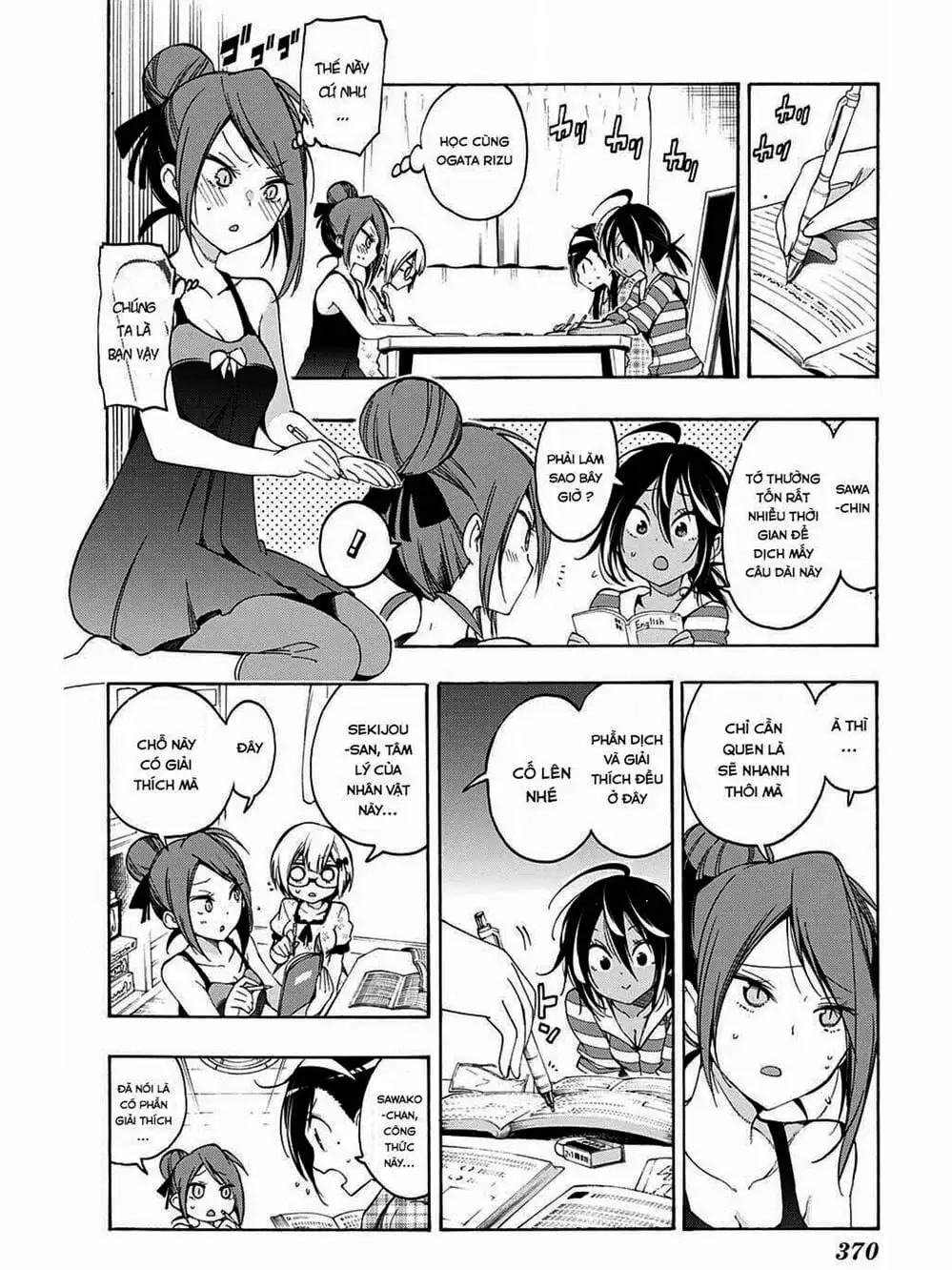 Truyện Tranh Chúng Mình Không Học Nổi - We Can’t Study trang 4