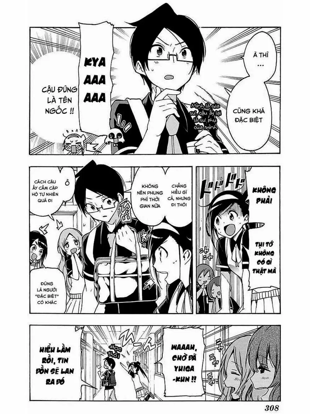 Truyện Tranh Chúng Mình Không Học Nổi - We Can’t Study trang 4