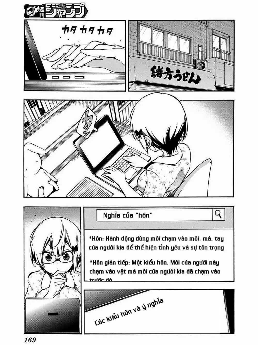 Truyện Tranh Chúng Mình Không Học Nổi - We Can’t Study trang 4