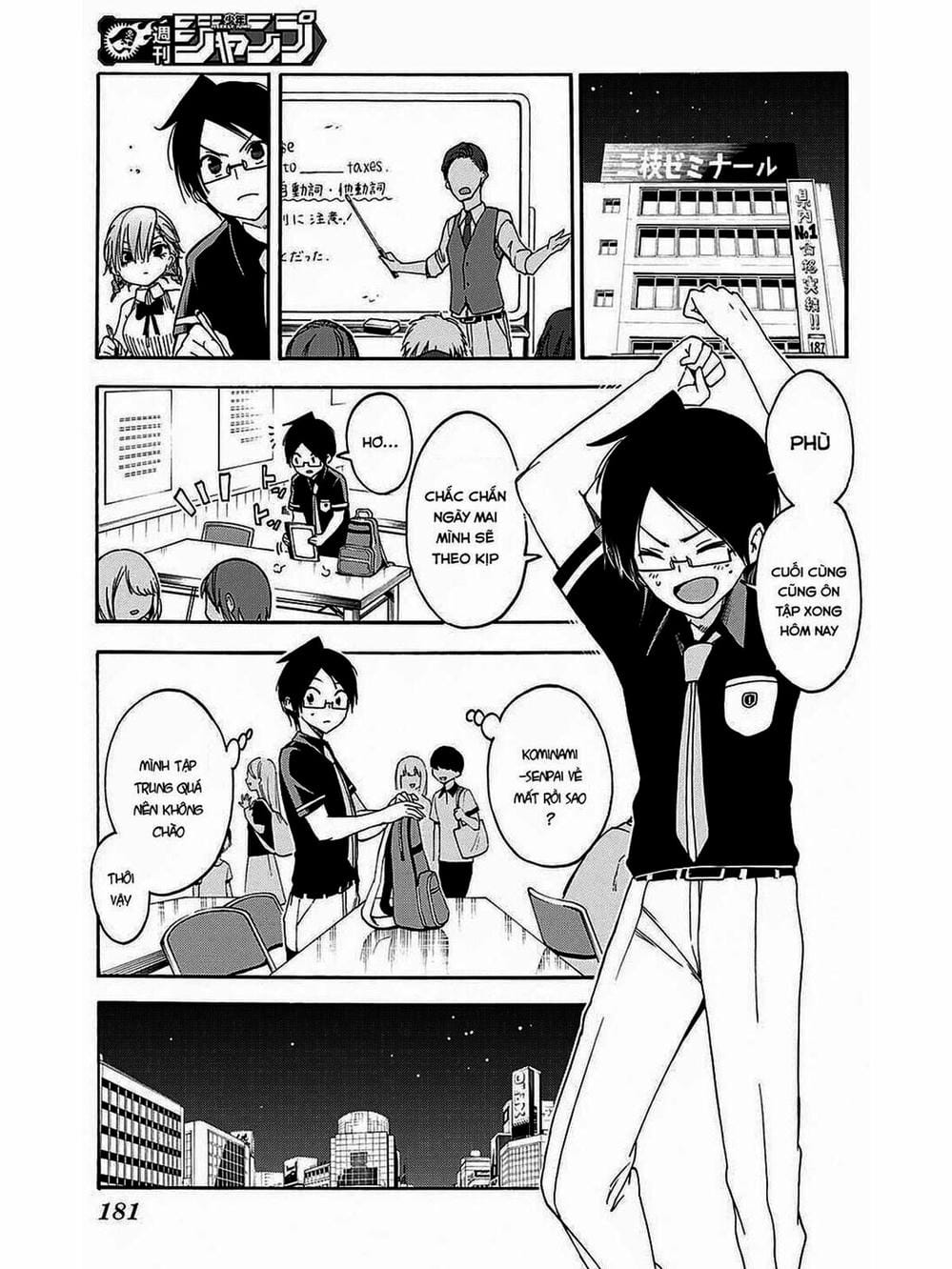 Truyện Tranh Chúng Mình Không Học Nổi - We Can’t Study trang 4