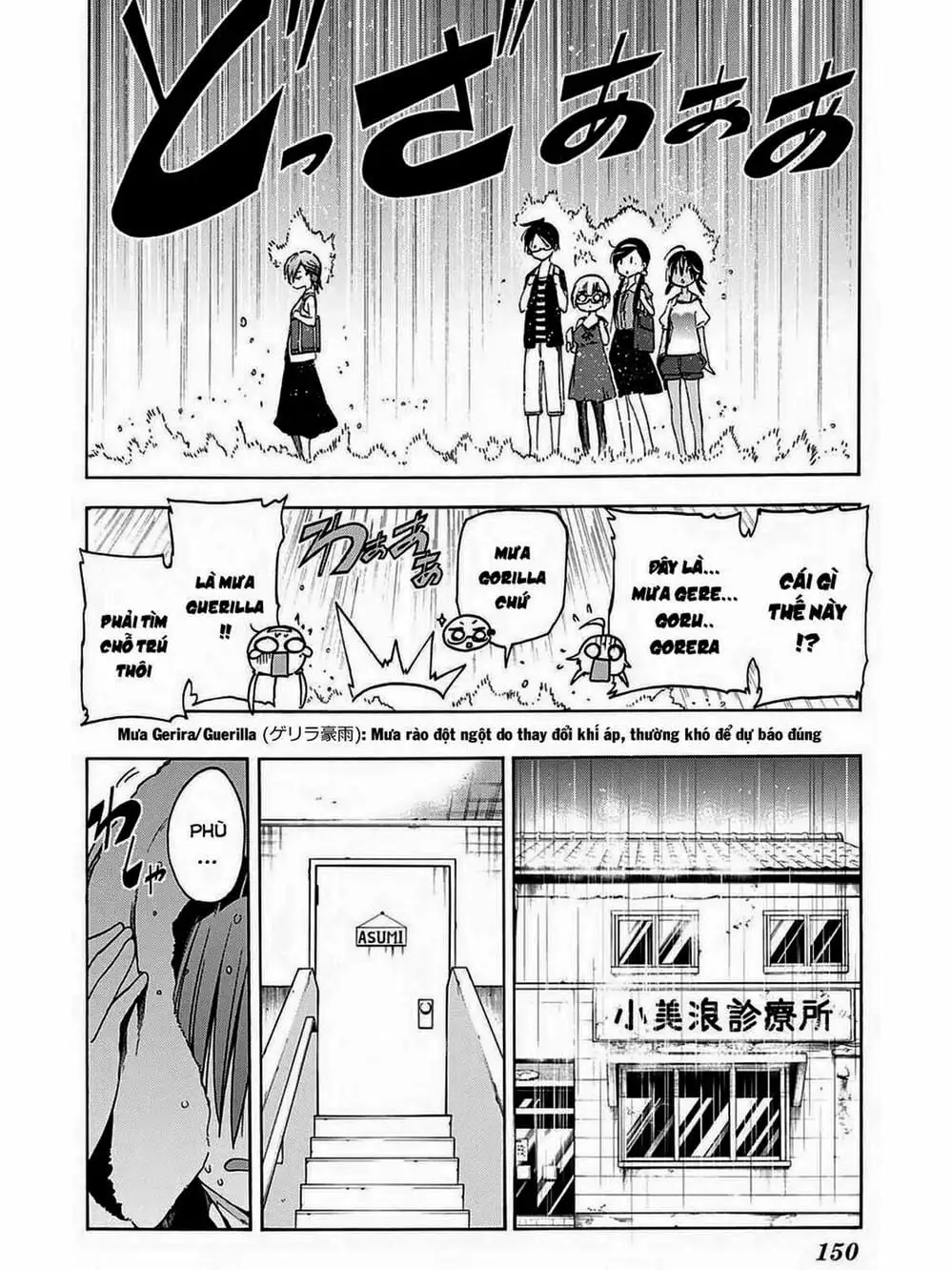 Truyện Tranh Chúng Mình Không Học Nổi - We Can’t Study trang 4