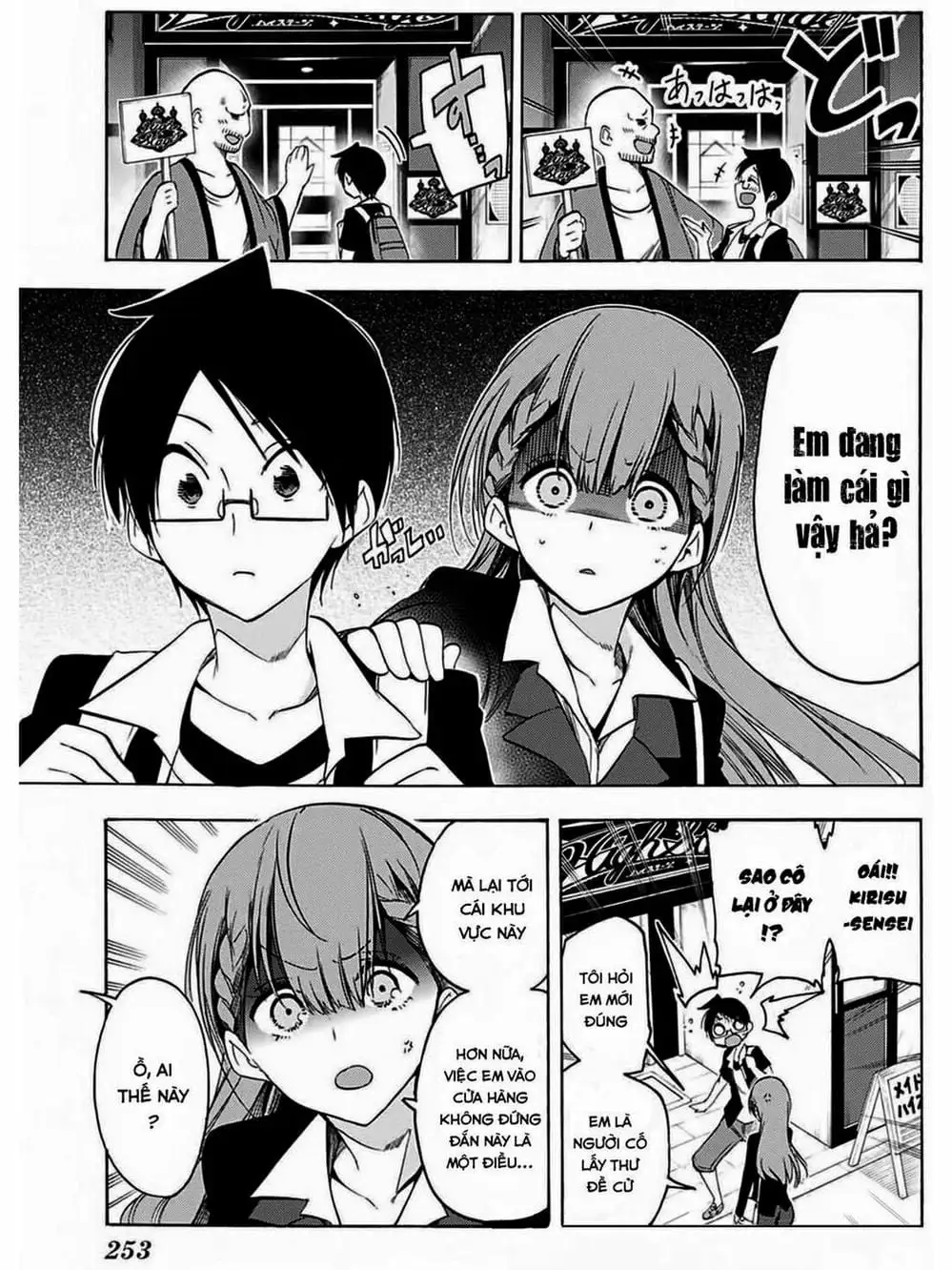 Truyện Tranh Chúng Mình Không Học Nổi - We Can’t Study trang 4