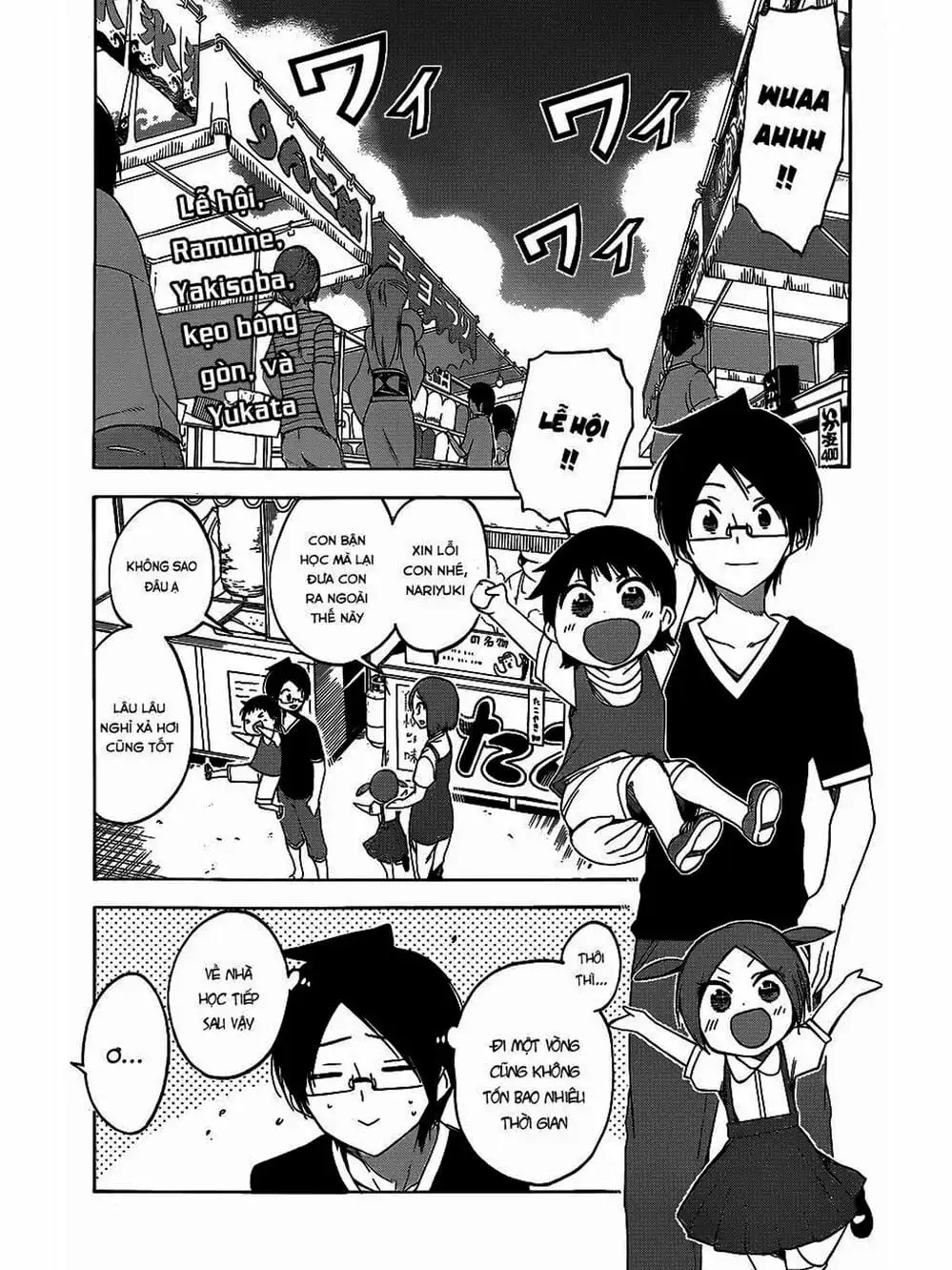 Truyện Tranh Chúng Mình Không Học Nổi - We Can’t Study trang 4