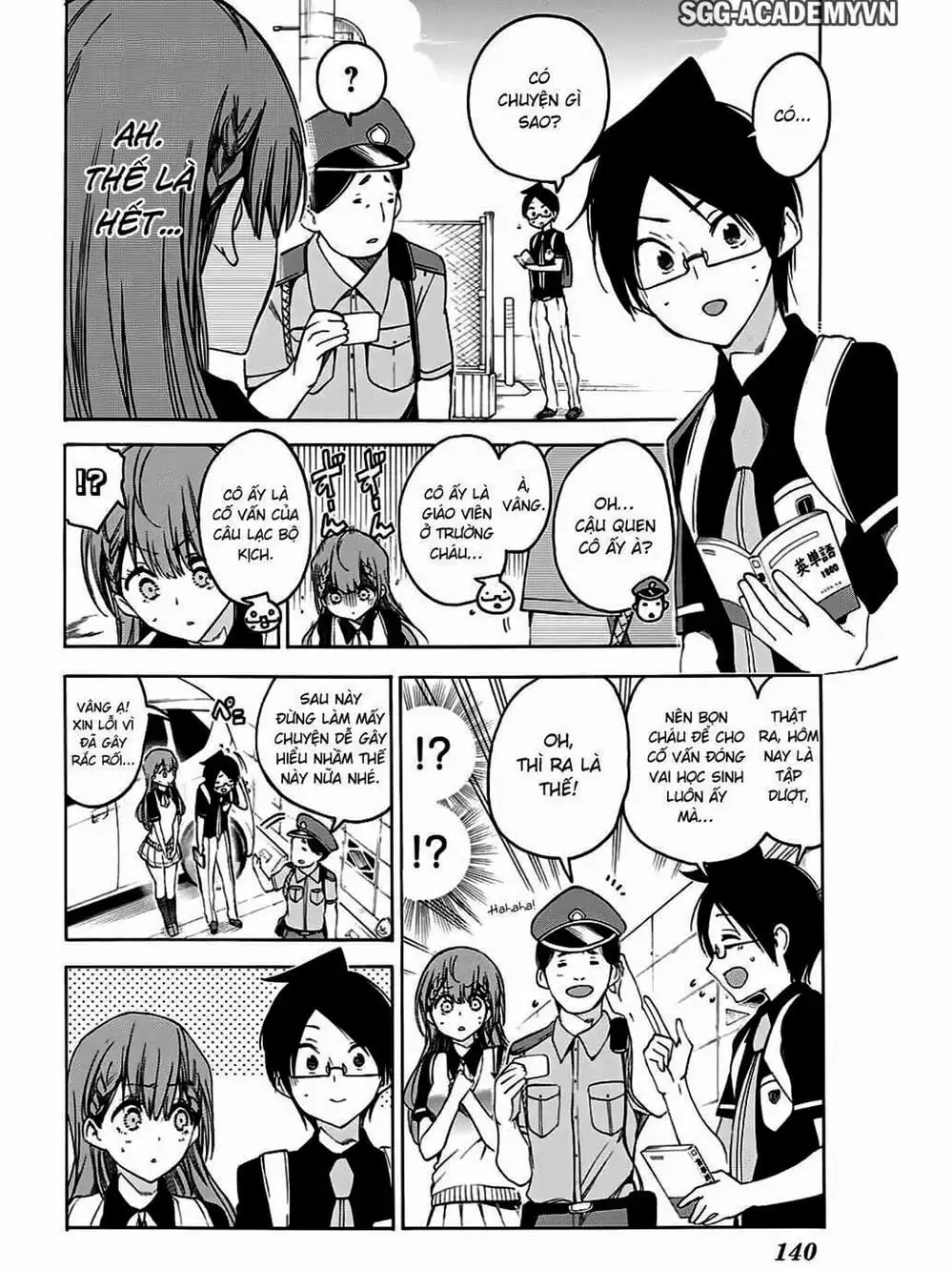 Truyện Tranh Chúng Mình Không Học Nổi - We Can’t Study trang 4