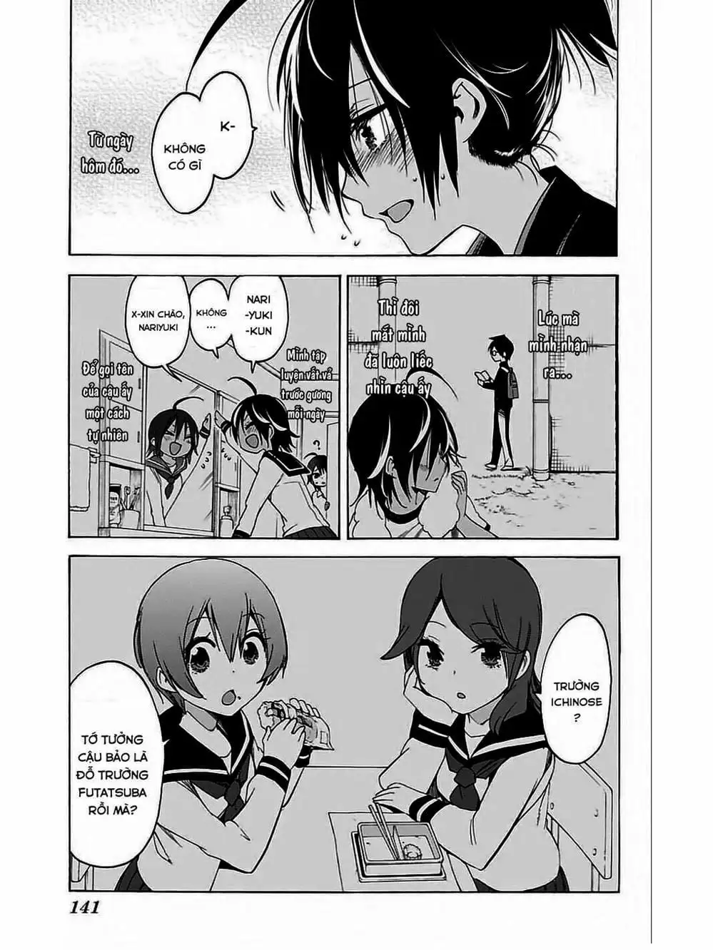 Truyện Tranh Chúng Mình Không Học Nổi - We Can’t Study trang 4