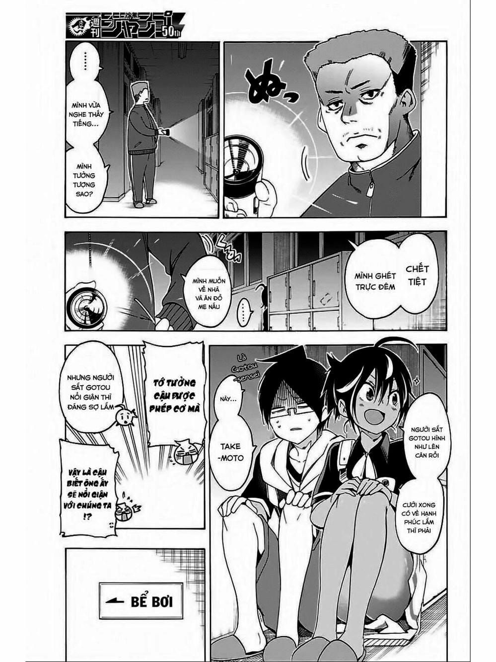 Truyện Tranh Chúng Mình Không Học Nổi - We Can’t Study trang 4