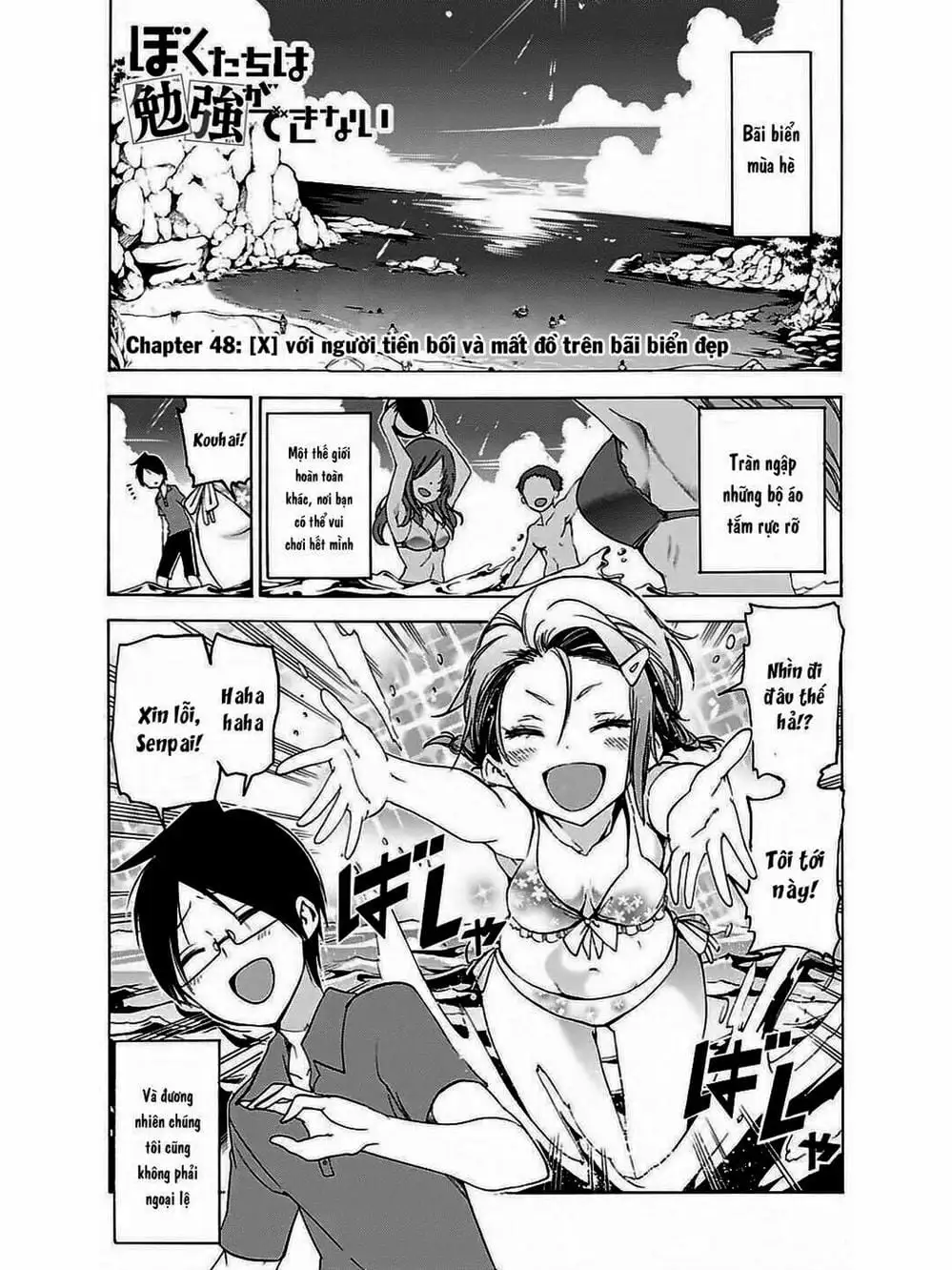 Truyện Tranh Chúng Mình Không Học Nổi - We Can’t Study trang 4